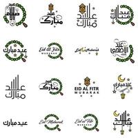 vous souhaitant un très joyeux eid ensemble écrit de 16 calligraphies décoratives arabes utiles pour les cartes de voeux et autres documents vecteur