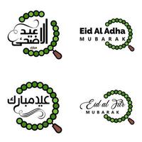 belle collection de 4 écrits de calligraphie arabe utilisés dans les cartes de voeux de félicitations à l'occasion des fêtes islamiques telles que les fêtes religieuses eid mubarak happy eid vecteur