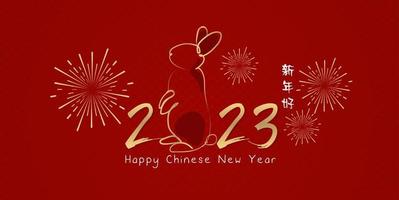 joyeux nouvel an chinois 2023 année du lapin pour carte de voeux, affiche, bannière, brochure, calendrier. caractères d'art en ligne rouge et or. conception de vecteur. traduction bonne année vecteur