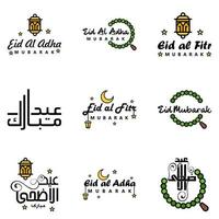 pack de 9 ornements décoratifs de calligraphie arabe vecteurs de voeux eid ramadan voeux festival musulman vecteur