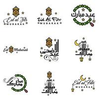 pack de 9 ornements décoratifs de calligraphie arabe vecteurs de voeux eid ramadan voeux festival musulman vecteur