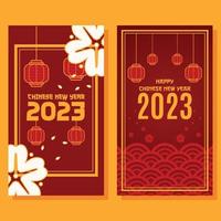 bannière verticale plate fond de nouvel an chinois vecteur