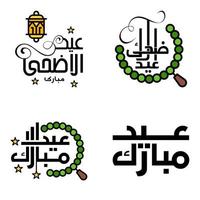 ensemble de 4 illustration vectorielle de l'eid al fitr fête traditionnelle musulmane eid mubarak conception typographique utilisable comme arrière-plan ou cartes de voeux vecteur