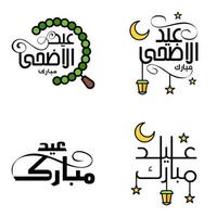 ensemble de 4 illustration vectorielle de l'eid al fitr fête traditionnelle musulmane eid mubarak conception typographique utilisable comme arrière-plan ou cartes de voeux vecteur