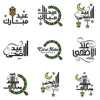 pack de 9 vecteurs de texte de calligraphie arabe avec la lune et les étoiles de l'aïd moubarak pour la célébration du festival de la communauté musulmane vecteur