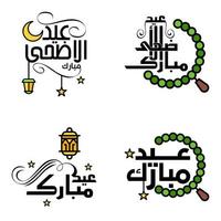 4 meilleurs vecteurs joyeux eid dans le style de calligraphie arabe en particulier pour les célébrations de l'aïd et saluer les gens vecteur