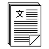 icône de papiers de linguiste, style de contour vecteur