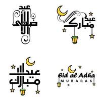 eid mubarak pack de 4 motifs islamiques avec calligraphie arabe et ornement isolé sur fond blanc eid mubarak de calligraphie arabe vecteur