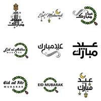 joyeux eid mubarak selamat hari raya idul fitri eid alfitr vecteur pack de 9 illustration meilleur pour les cartes de voeux affiches et bannières