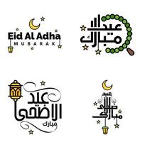 pack de 4 vecteurs de texte de calligraphie arabe avec la lune et les étoiles de l'aïd moubarak pour la célébration du festival de la communauté musulmane vecteur