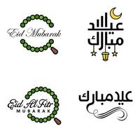 texte de calligraphie arabe moderne de eid mubarak pack de 4 pour la célébration du festival de la communauté musulmane eid al adha et eid al fitr vecteur