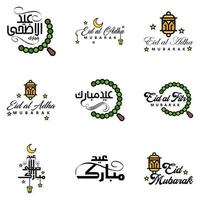 eid vente calligraphie pack de 9 lettres décoratives écrites à la main étoiles lune lampe isolé sur fond blanc vecteur