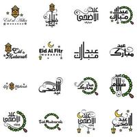 joyeux eid mubarak main lettre typographie salutation tourbillonnant pinceau police de caractères pack de 16 salutations avec des étoiles brillantes et la lune vecteur