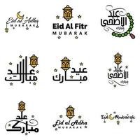 pack vectoriel de 9 textes de calligraphie arabe eid mubarak célébration du festival de la communauté musulmane