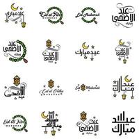 pack moderne de 16 illustrations vectorielles de voeux pour le festival islamique eid al adha eid al fitr lanterne de lune dorée avec de belles étoiles brillantes vecteur