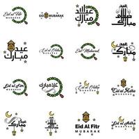 pack vectoriel de 16 textes de calligraphie arabe eid mubarak célébration du festival de la communauté musulmane