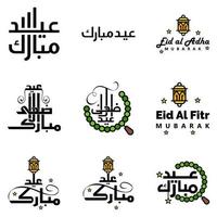 9 salutations eid fitr modernes écrites en calligraphie arabe texte décoratif pour carte de voeux et souhaitant le joyeux eid en cette occasion religieuse vecteur