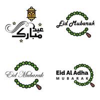 eid mubarak pack de 4 motifs islamiques avec calligraphie arabe et ornement isolé sur fond blanc eid mubarak de calligraphie arabe vecteur