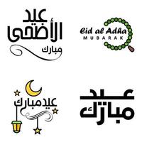 joyeux eid mubarak vector illustration de conception de 4 messages décoratifs écrits à la main sur fond blanc