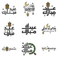 pack vectoriel de 9 textes de calligraphie arabe eid mubarak célébration du festival de la communauté musulmane