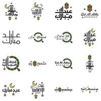 joyeux de l'aïd pack de 16 cartes de voeux eid mubarak avec des étoiles brillantes en calligraphie arabe festival de la communauté musulmane vecteur