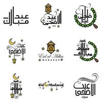 lot de 9 polices décoratives art design eid mubarak avec calligraphie moderne coloré lune étoiles lanterne ornements hargneux vecteur