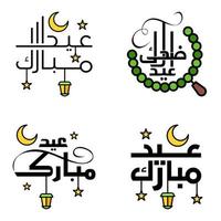 4 salutations eid fitr modernes écrites en calligraphie arabe texte décoratif pour carte de voeux et souhaitant le joyeux eid en cette occasion religieuse vecteur