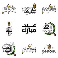 eid vente calligraphie pack de 9 lettres décoratives écrites à la main étoiles lune lampe isolé sur fond blanc vecteur