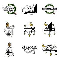 pack vectoriel de 9 textes de calligraphie arabe eid mubarak célébration du festival de la communauté musulmane