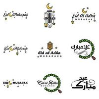 joyeux eid mubarak main lettre typographie salutation tourbillonnant brosse police de caractères pack de 9 salutations avec des étoiles brillantes et la lune vecteur