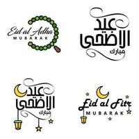 pack vectoriel de 4 textes de calligraphie arabe eid mubarak célébration du festival de la communauté musulmane