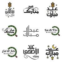 pack vectoriel de 9 textes de calligraphie arabe eid mubarak célébration du festival de la communauté musulmane