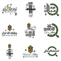 eid mubarak lettrage manuscrit pack vectoriel de 9 calligraphies avec des étoiles isolées sur fond blanc pour votre conception