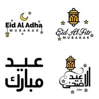 joyeux eid mubarak main lettre typographie salutation tourbillonnant pinceau police de caractères pack de 4 salutations avec des étoiles brillantes et la lune vecteur