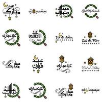 belle collection de 16 écrits de calligraphie arabe utilisés dans les cartes de voeux de félicitations à l'occasion des fêtes islamiques telles que les fêtes religieuses eid mubarak happy eid vecteur