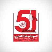 carte de voeux de célébration de la fête nationale de bahreïn vecteur