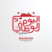 carte de voeux de célébration de la fête nationale de bahreïn vecteur