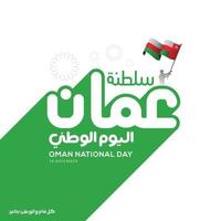 célébration de la fête nationale d'oman avec drapeau en calligraphie arabe vecteur