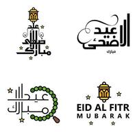 vous souhaitant un très joyeux eid ensemble écrit de 4 calligraphies décoratives arabes utiles pour les cartes de voeux et autres documents vecteur