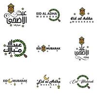 9 salutations eid fitr modernes écrites en calligraphie arabe texte décoratif pour carte de voeux et souhaitant le joyeux eid en cette occasion religieuse vecteur