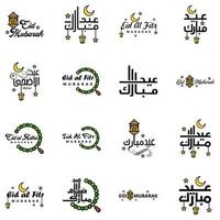 pack vectoriel de 16 textes de calligraphie arabe eid mubarak célébration du festival de la communauté musulmane