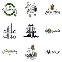 pack vectoriel de 9 textes de calligraphie arabe eid mubarak célébration du festival de la communauté musulmane