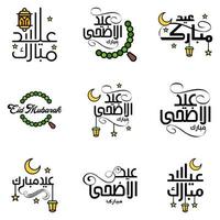 vous souhaitant un très joyeux eid ensemble écrit de 9 calligraphies décoratives arabes utiles pour les cartes de voeux et autres documents vecteur