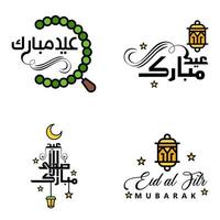 pack de 4 ornements décoratifs de calligraphie arabe vecteurs de voeux eid ramadan voeux festival musulman vecteur