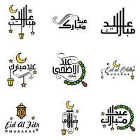 joyeux eid mubarak main lettre typographie salutation tourbillonnant brosse police de caractères pack de 9 salutations avec des étoiles brillantes et la lune vecteur