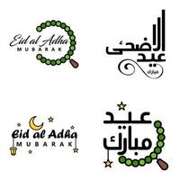 ensemble de 4 illustration vectorielle de l'eid al fitr fête traditionnelle musulmane eid mubarak conception typographique utilisable comme arrière-plan ou cartes de voeux vecteur