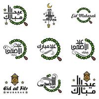 eid vente calligraphie pack de 9 lettres décoratives écrites à la main étoiles lune lampe isolé sur fond blanc vecteur