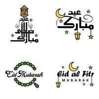 pack de 4 ornements décoratifs de calligraphie arabe vecteurs de voeux eid ramadan voeux festival musulman vecteur