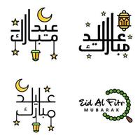 eid mubarak pack de 4 motifs islamiques avec calligraphie arabe et ornement isolé sur fond blanc eid mubarak de calligraphie arabe vecteur