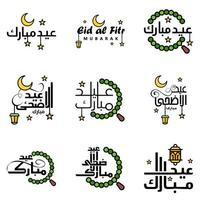 joyeux de l'aïd pack de 9 cartes de voeux eid mubarak avec des étoiles brillantes en calligraphie arabe festival de la communauté musulmane vecteur